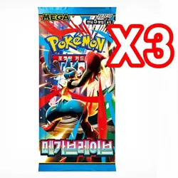 18x Pokemon Booster Pack Lot SEALED Card Mega Evolution ex Brave Destined Rivals - Image 3
