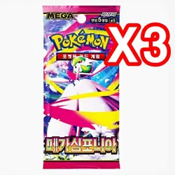 18x Pokemon Booster Pack Lot SEALED Card Mega Evolution ex Brave Destined Rivals - Image 4