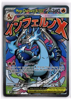 Pokemon TCG Mega Charizard X ex 023 Me: Mega Evolution Black Star Promo - Image 1