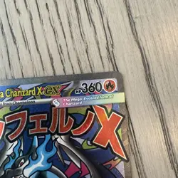 Mega Charizard X ex 023 Pokemon TCG Me: Mega Evolution Black Star Promo Holo - Image 3