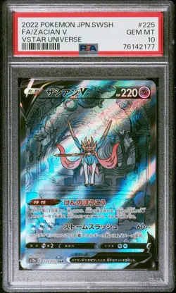 2022 POKEMON JPN SWORD & SHIELD VSTAR UNIVERSE #225 FULL ART/ZACIAN V PSA 10 - Image 1