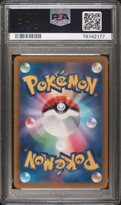 2022 POKEMON JPN SWORD & SHIELD VSTAR UNIVERSE #225 FULL ART/ZACIAN V PSA 10 - Image 2