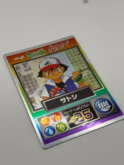 Pokemon Card Meji Ash Ketchum Near Mint 1997 Promo Card (NM) - Image 3
