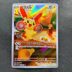 NM 2 card Plusle 065/062 Minun 066/062 AR Raging Surf HOLO Pokemon 1760 - Image 2