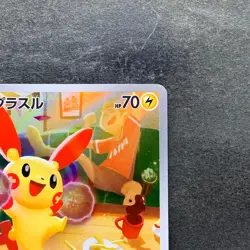 NM 2 card Plusle 065/062 Minun 066/062 AR Raging Surf HOLO Pokemon 1760 - Image 4