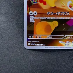 NM 2 card Plusle 065/062 Minun 066/062 AR Raging Surf HOLO Pokemon 1760 - Image 5