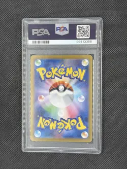 2023 Pokemon Card Mew ex SAR 205/165 SV 2a JP Pokemon 151 Japanese PSA 10 - Image 2