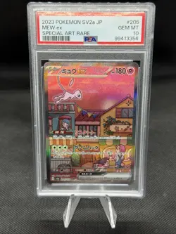 2023 Pokemon Card Mew ex SAR 205/165 SV 2a JP Pokemon 151 Japanese PSA 10 - Image 3