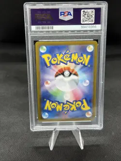 2023 Pokemon Card Mew ex SAR 205/165 SV 2a JP Pokemon 151 Japanese PSA 10 - Image 4