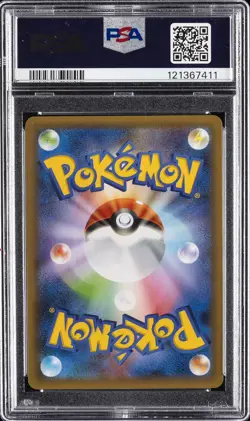 2021 POKEMON JPN PROMO CARD PACK 25TH ANV ED #005 DARK GYARADOS-HOLO PSA 10 - Image 2
