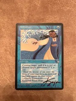 1x LP MTG Hydroblast signed #2 - Image 1
