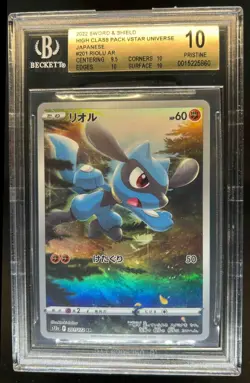 2022 Pokemon SWSH VSTAR Universe JP s12a Riolu Art Rare #201/172 BGS 10 Pristine - Image 1
