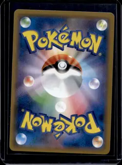 2018 Pokemon SM Tag Bolt JP sm9 Magikarp & Wailord GX #019/095 - Image 2
