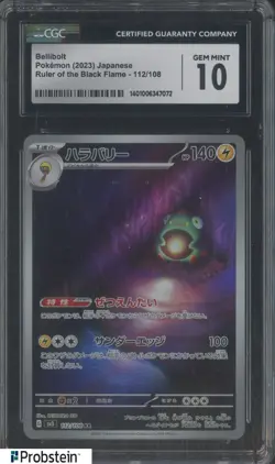 Auction #1 2023 Pokemon Japanese Ruler of the Black Flame #112 Bellibolt CGC 10 - Image 1