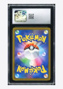 Pokemon CGC 8.5 Feraligatr Promo 2025 241/SV-P Illustration Contest Japanese - Image 2