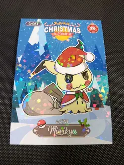 Pokemon 2024 Peru DKV Collectoons Christmas Set #26 Mimikyu Holo US Seller - Image 1