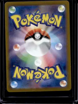 2022 Pokemon SWSH Go JP s10b Radiant Eevee Rare #055/071 - Image 2