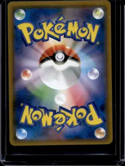 2019 Pokemon SWSH Japanese Great Detective Pikachu smP2 #025 - Image 2