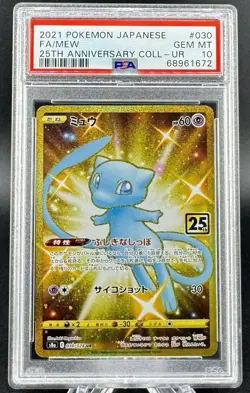 2021 Pokemon Japanese #030 FA/Mew 25th Anniversary Coll. Ultra Rare PSA 10 - Image 1