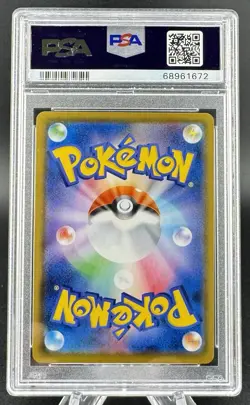 2021 Pokemon Japanese #030 FA/Mew 25th Anniversary Coll. Ultra Rare PSA 10 - Image 2