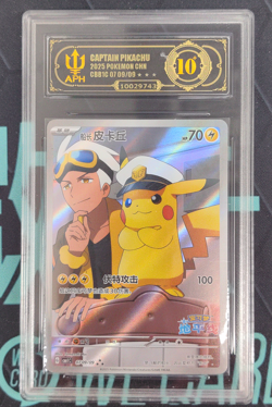 APH Black 10 2025 Pokemon TCG Chinese Exclusive Captain Pikachu 07 09/09 CBB1C - Image 1
