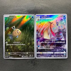 NM 2 card Feebas AR 110/106 Milotic CHR 070/068 Pokemon 490 - Image 1