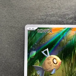 NM 2 card Feebas AR 110/106 Milotic CHR 070/068 Pokemon 490 - Image 3