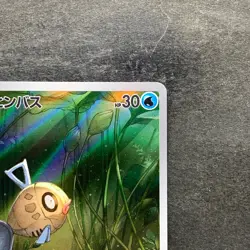 NM 2 card Feebas AR 110/106 Milotic CHR 070/068 Pokemon 490 - Image 4