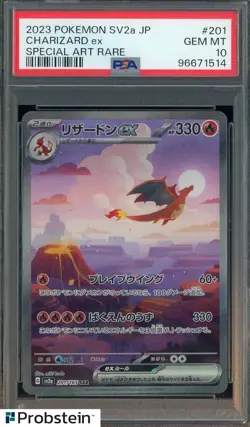 2023 POKEMON SV2A JP SPECIAL ART RARE #201 CHARIZARD EX PSA 10 GEM MINT - Image 1