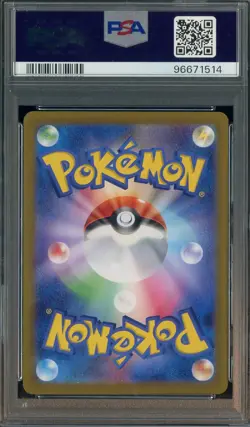 2023 POKEMON SV2A JP SPECIAL ART RARE #201 CHARIZARD EX PSA 10 GEM MINT - Image 2