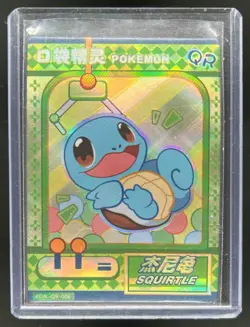 Pokemon Squirtle QR Chinese Pocket Eif Baby #KDJL-QR-006 - Image 1
