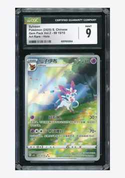 Pokemon CGC 9 Sylveon AR 2025 09 15/15 Gem Pack Vol.2 S.Chinese - Image 1