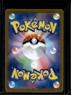 2022 Pokemon SWSH VSTAR Universe JP s12a Mew Art Rare #183/172 - Image 2