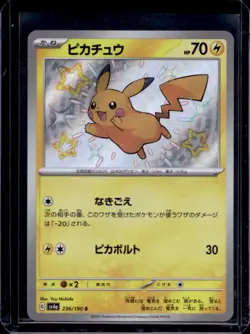 2023 Pokemon SV Shiny Treasure ex Japanese Pikachu #236/190 - Image 1
