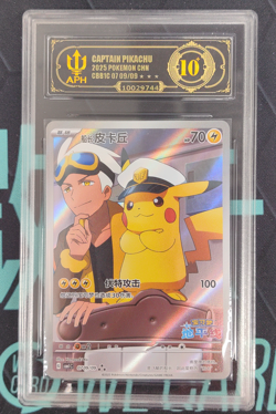 APH Black 10 2025 Pokemon TCG Chinese Exclusive Captain Pikachu 07 09/09 CBB1C - Image 1