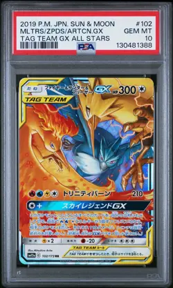 2019 POKEMON JPN TAG TEAM GX ALL STARS MOLTRES & ZAPDOS & ARTICUNO GX PSA 10 - Image 1