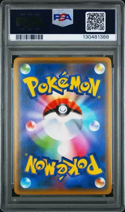 2019 POKEMON JPN TAG TEAM GX ALL STARS MOLTRES & ZAPDOS & ARTICUNO GX PSA 10 - Image 2