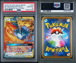 2019 POKEMON JPN TAG TEAM GX ALL STARS MOLTRES & ZAPDOS & ARTICUNO GX PSA 10 - Image 3