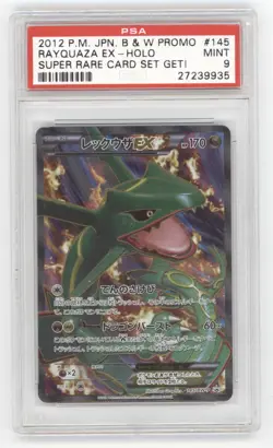 2012 POKEMON JAPANESE B & W PROMO SUPER RARE RAYQUAZA EX HOLO #145 PSA 9 Q6491 - Image 1