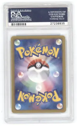 2012 POKEMON JAPANESE B & W PROMO SUPER RARE RAYQUAZA EX HOLO #145 PSA 9 Q6491 - Image 2
