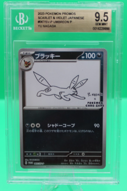 2023 POKEMON BLACK STAR PROMO JAPANESE #067/SV-P UMBREON X YU NAGBA BGS 9.5 - Image 1