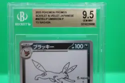 2023 POKEMON BLACK STAR PROMO JAPANESE #067/SV-P UMBREON X YU NAGBA BGS 9.5 - Image 2
