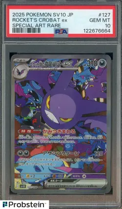 2025 POKEMON SV10 JPN #127 ROCKET'S CROBAT EX SAR PSA 10 GEM MINT - Image 1