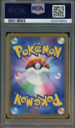 2025 POKEMON SV10 JPN #127 ROCKET'S CROBAT EX SAR PSA 10 GEM MINT - Image 2