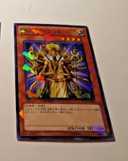 YUGIOH JAPANESE PARALLEL HOLO CARD CARTE Senju of the Thousand Hands DT10-JP001 - Image 1