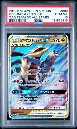 PSA 10 Garchomp & Giratina GX 099 Pokemon Sun Moon Tag Team All Stars Japanese - Image 1