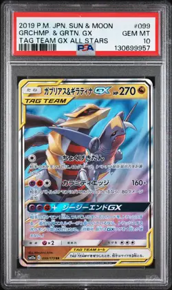 2019 POKEMON JPN SUN & MOON TAG TEAM GX ALL STARS GARCHOMP & GIRATINA GX PSA 10 - Image 1