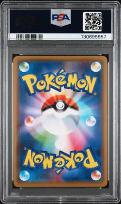 2019 POKEMON JPN SUN & MOON TAG TEAM GX ALL STARS GARCHOMP & GIRATINA GX PSA 10 - Image 2