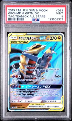 2019 POKEMON JPN SUN & MOON TAG TEAM GX ALL STARS GARCHOMP & GIRATINA GX PSA 9 - Image 1