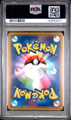 2019 POKEMON JPN SUN & MOON TAG TEAM GX ALL STARS GARCHOMP & GIRATINA GX PSA 9 - Image 2